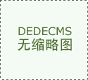 砂石矿山生产中常见的危险