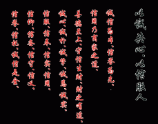 企业文化